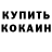 Амфетамин VHQ seanhel
