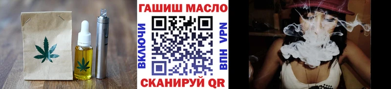 Печенье с ТГК конопля Среднеколымск