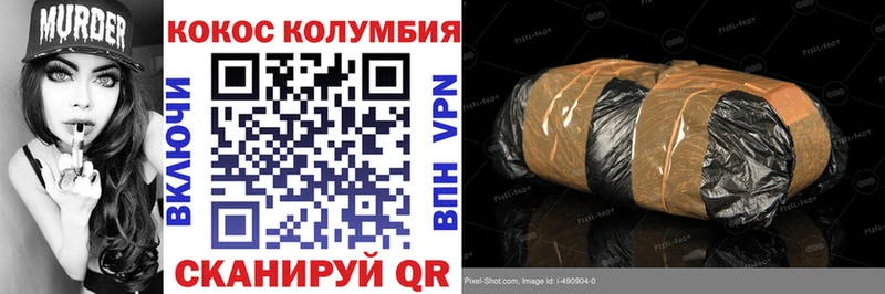 kraken tor  Среднеколымск  Cocaine 99% 