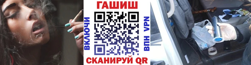 ссылка на мегу ССЫЛКА  Среднеколымск  ГАШ гашик 