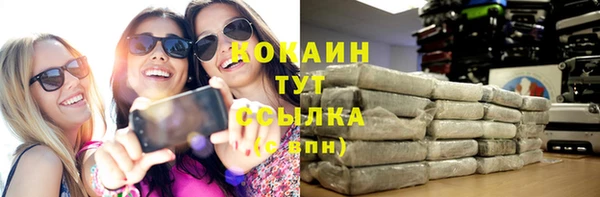 MDMA Premium VHQ Абдулино