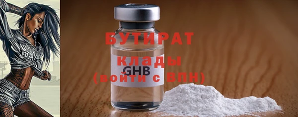 MDMA Premium VHQ Абдулино