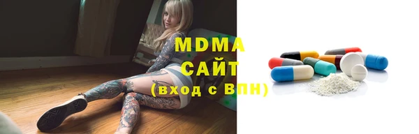 MDMA Premium VHQ Абдулино