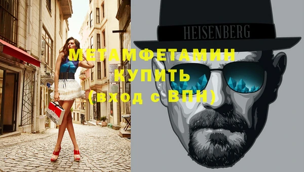 крисы Абинск