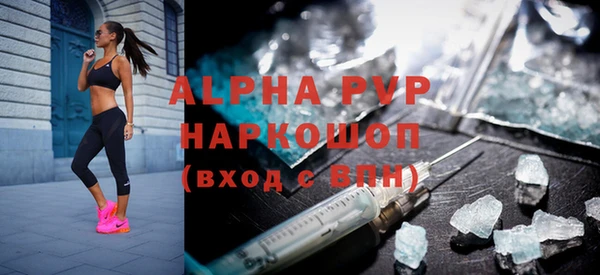 Альфа ПВП Алзамай