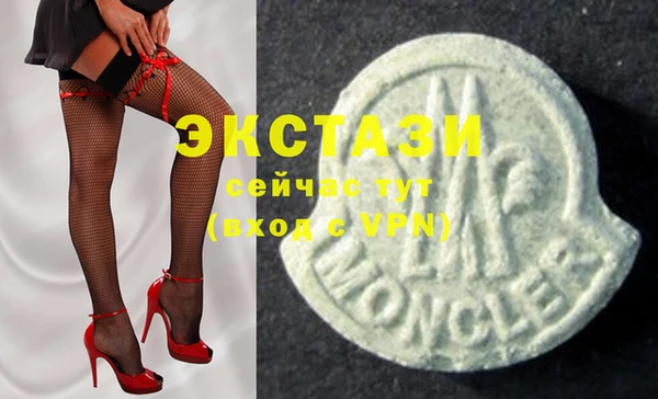 MDMA Premium VHQ Абдулино