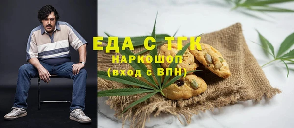 MDMA Premium VHQ Абдулино