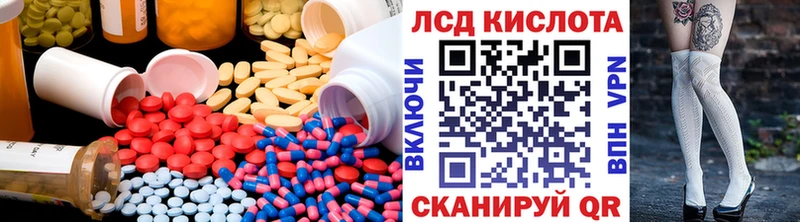 LSD-25 экстази ecstasy  Среднеколымск 