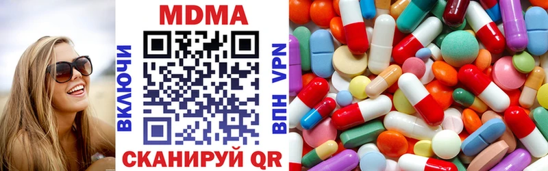 MDMA кристаллы закладка Среднеколымск