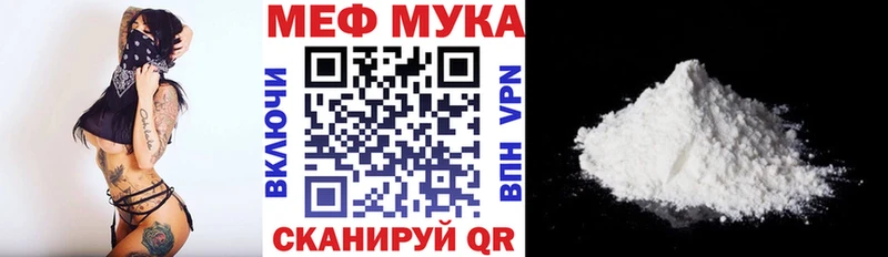 OMG ТОР  Среднеколымск  МЯУ-МЯУ mephedrone 