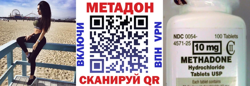 сколько стоит  Среднеколымск  МЕТАДОН кристалл 