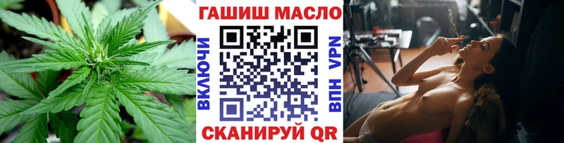ТГК концентрат  hydra tor  Среднеколымск 