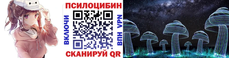 Галлюциногенные грибы MAGIC MUSHROOMS  Среднеколымск 